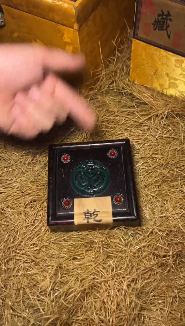 木福利-------开/请前谭木盒