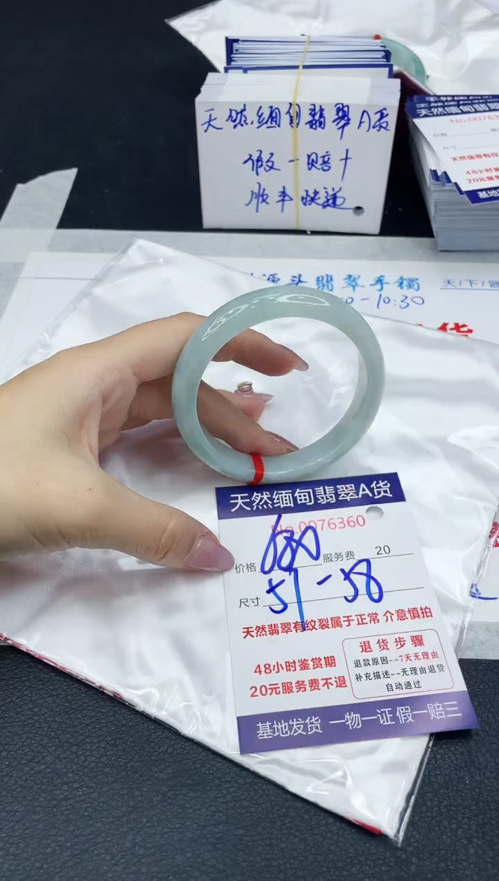 【闪购商品】翡翠手镯未镶嵌666666666666