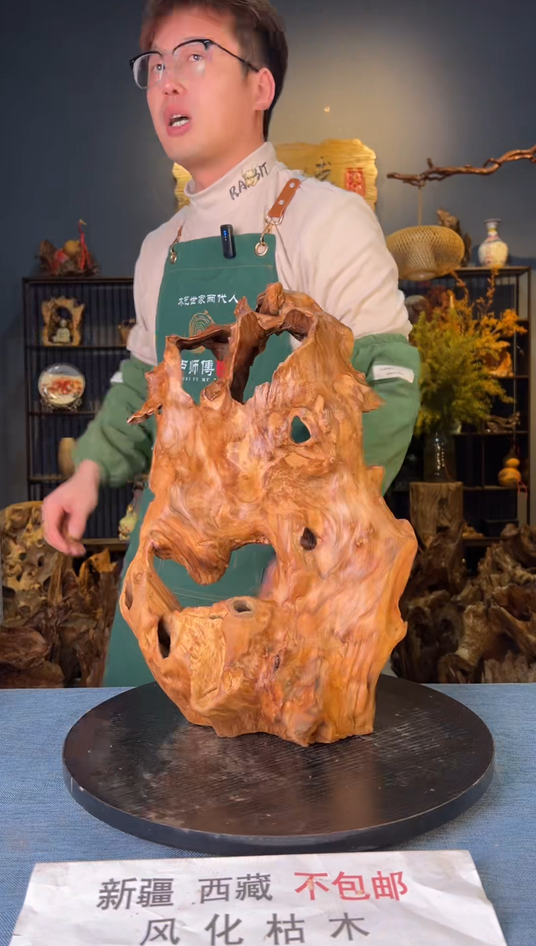 【闪购商品】木卢师傅根艺作品(不包含人物摆件）