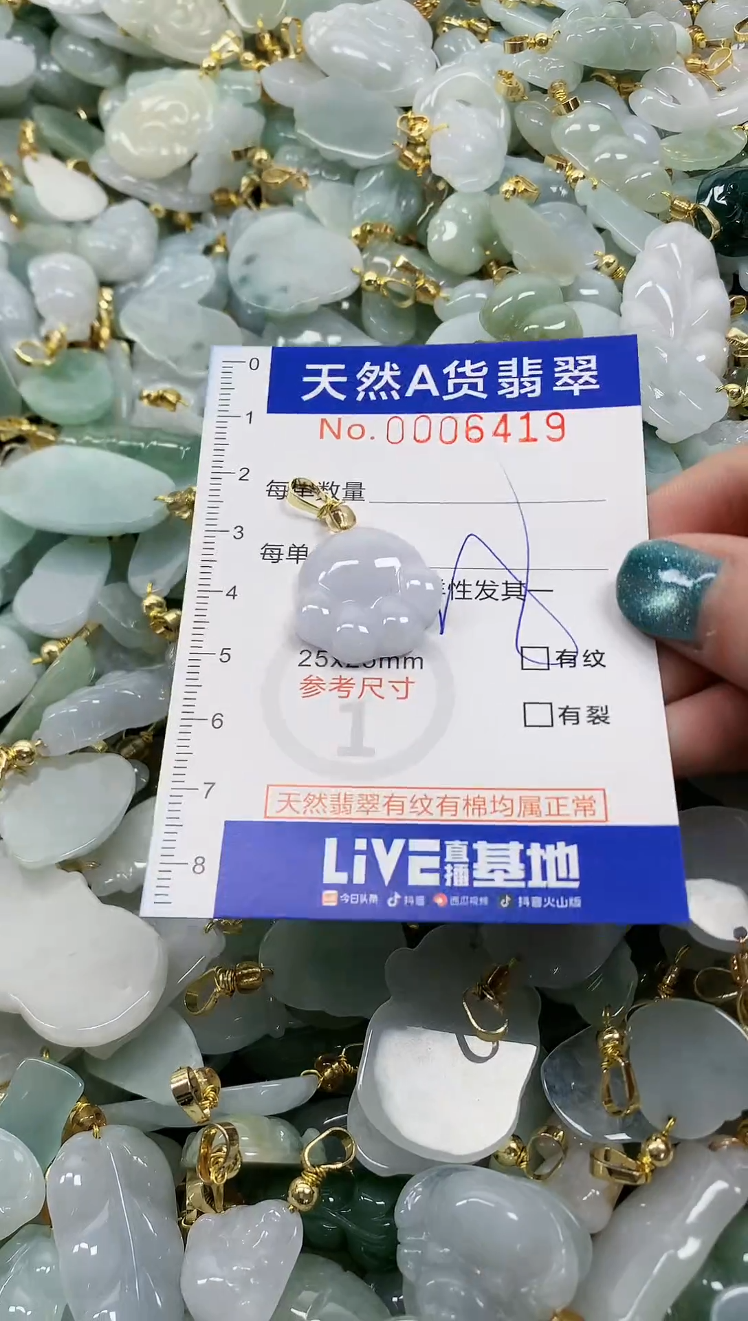 未镶嵌挂件翡翠纯天然a货翡翠