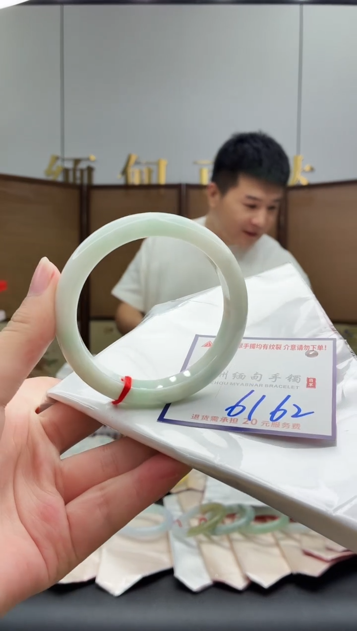 未镶嵌手镯翡翠1111111111