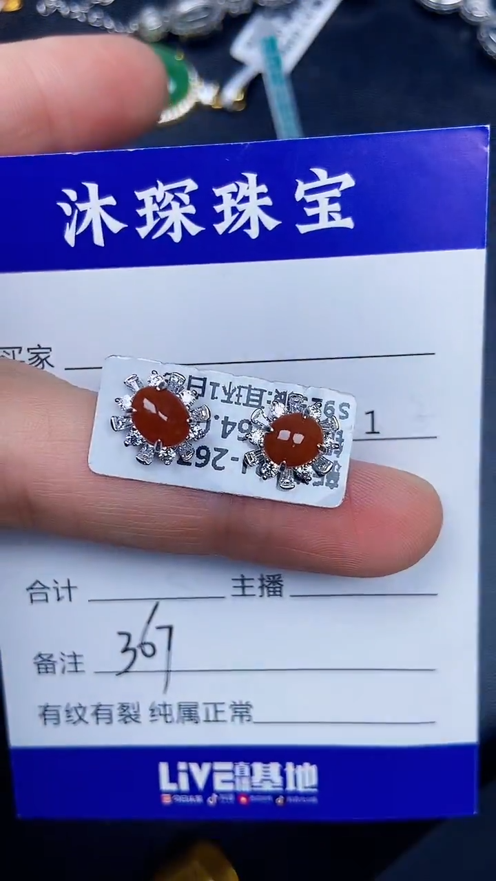 银S925镶嵌戒指翡翠3670