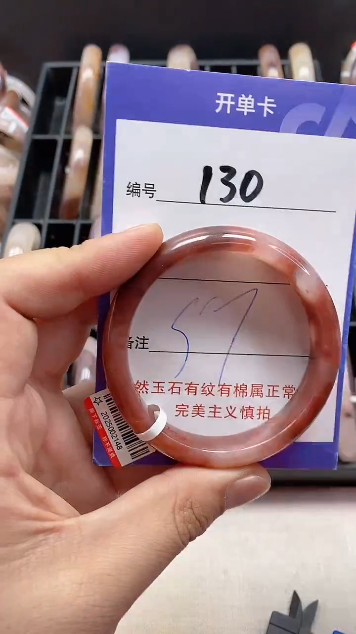 【闪购商品】石英质玉手镯未镶嵌130