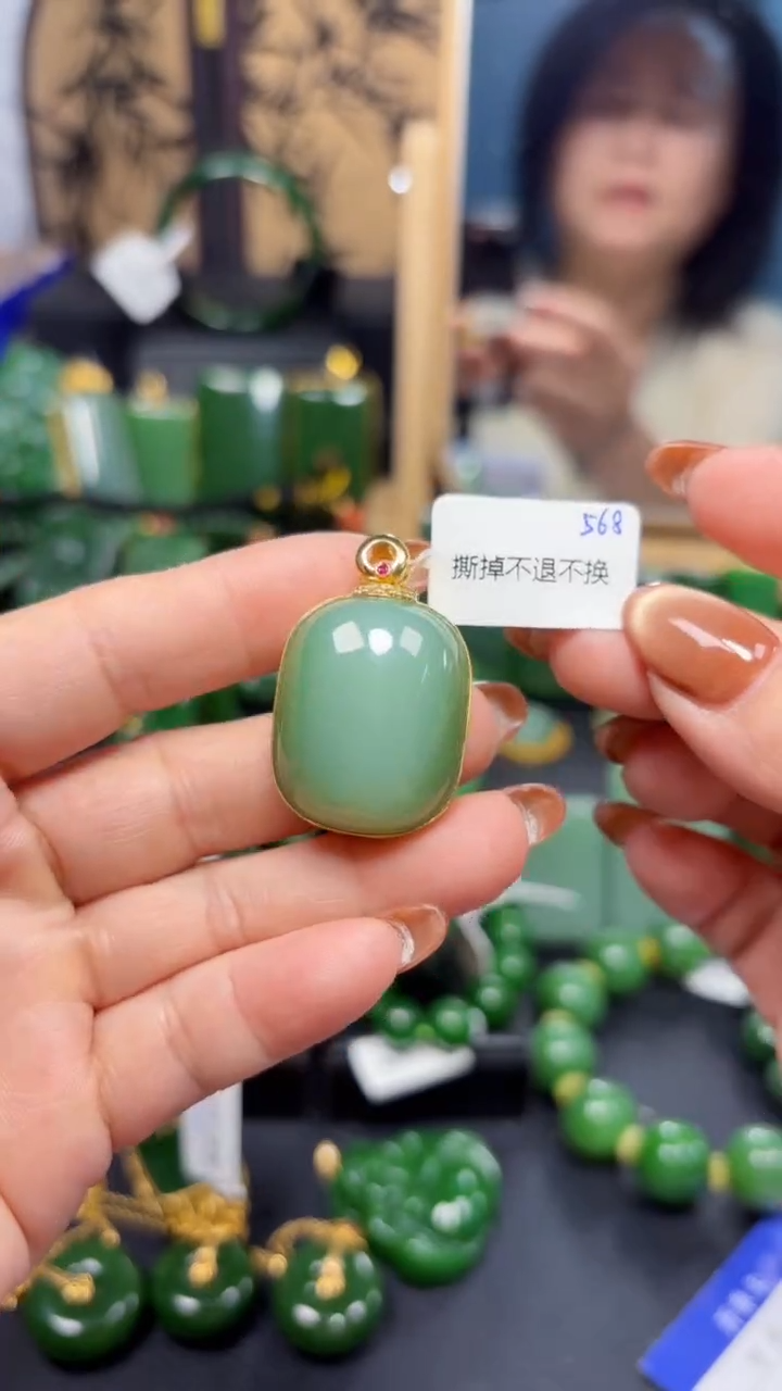 【闪购商品】和田玉（碧玉）吊坠(赠链)18K金镶嵌1