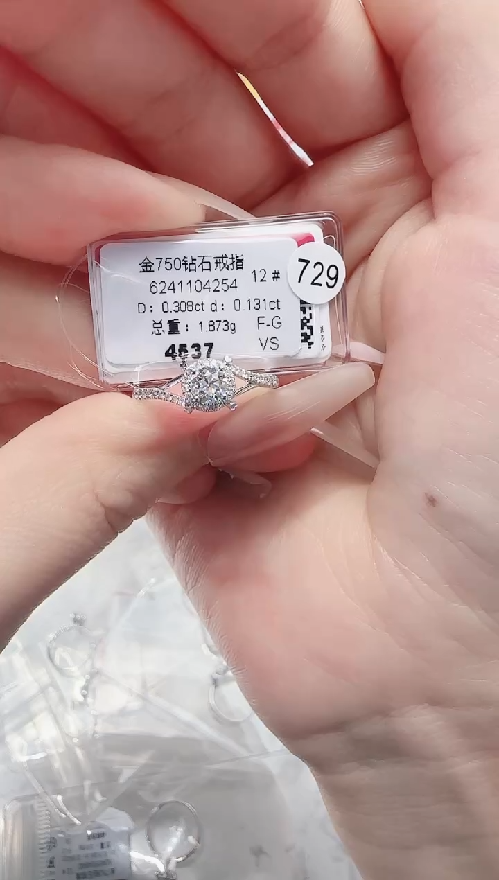 18K金镶嵌戒指/指环钻石戒指