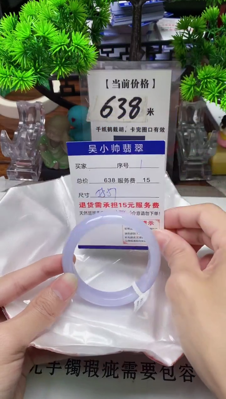 【闪购商品】翡翠手镯未镶嵌1缅甸天然A货翡翠