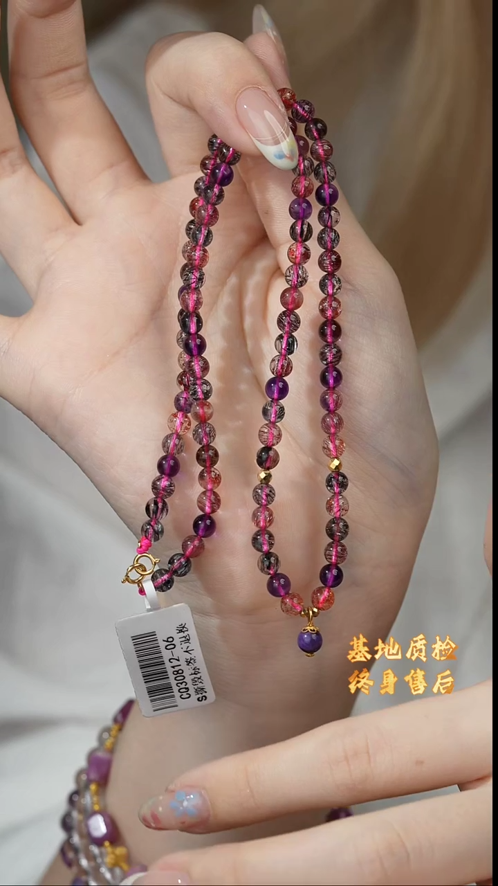 【闪购商品】水晶项链18K金镶嵌J23（多样性发一件）4mm+