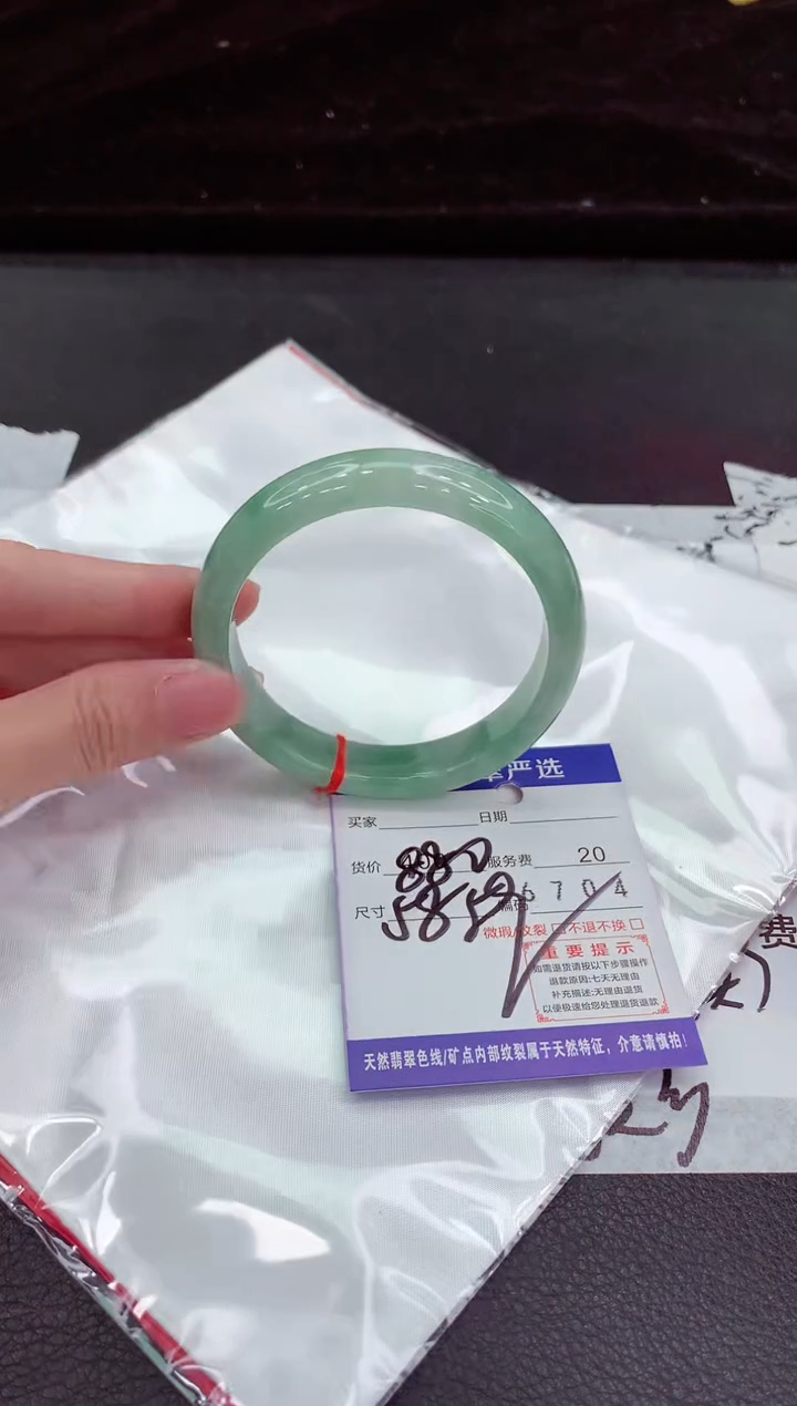翡翠手镯未镶嵌11111111111