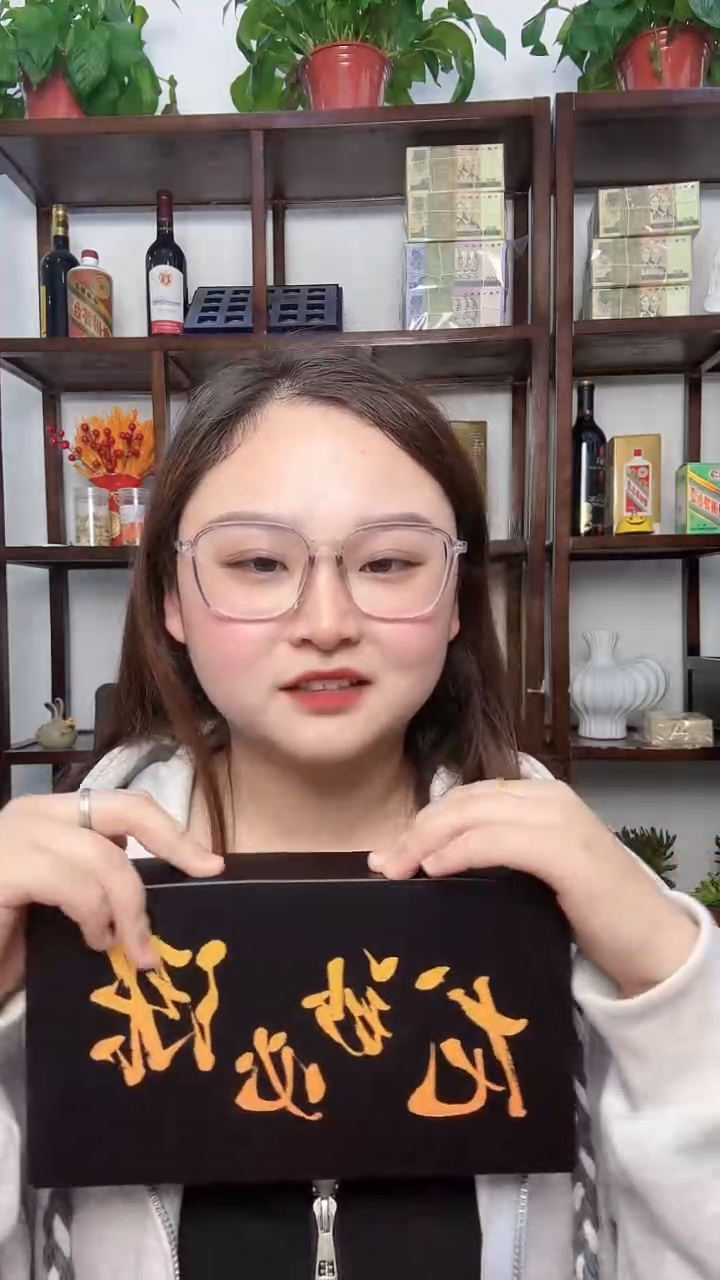 塑料菲菲神秘大礼包399