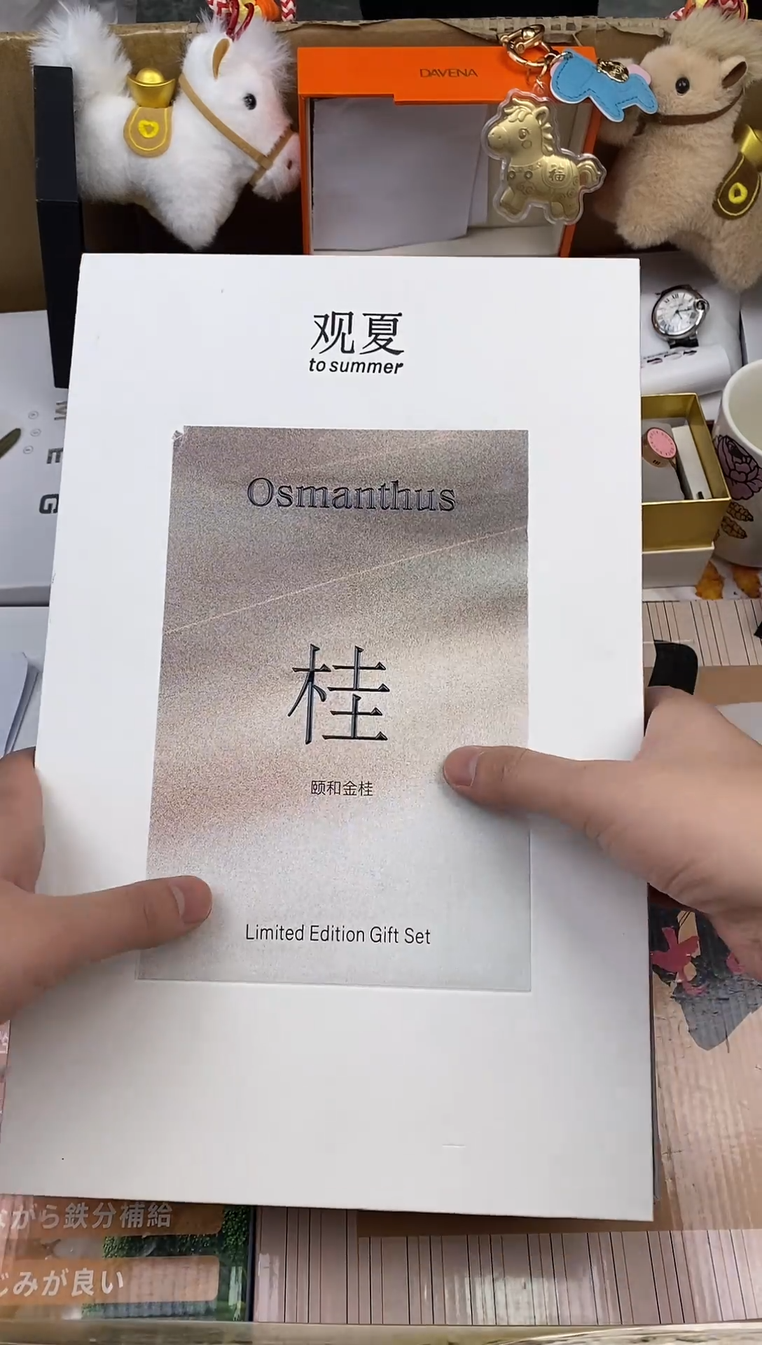 其他如图所示 高端礼品