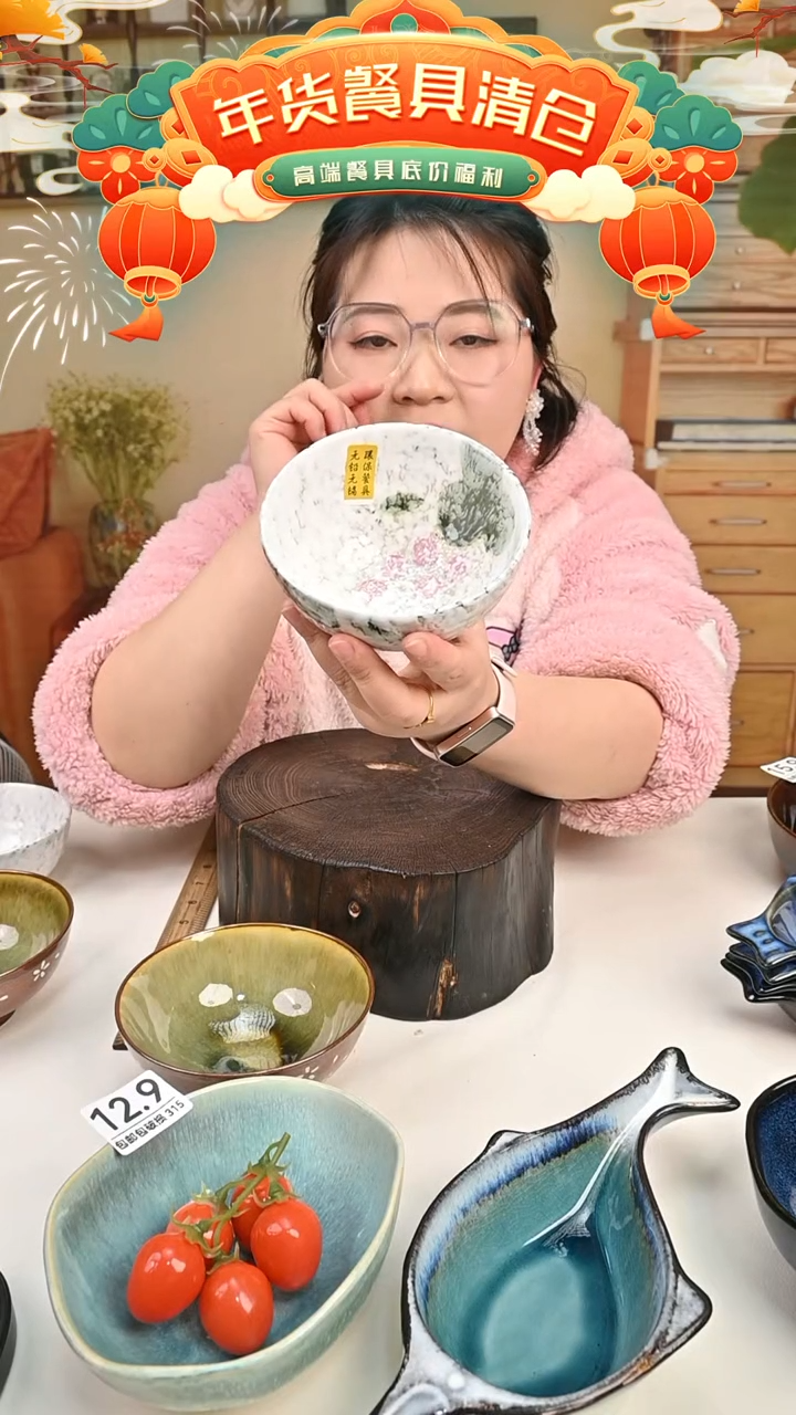 【闪购商品】瓷【外贸捡漏】饭碗2只（默认微瑕）