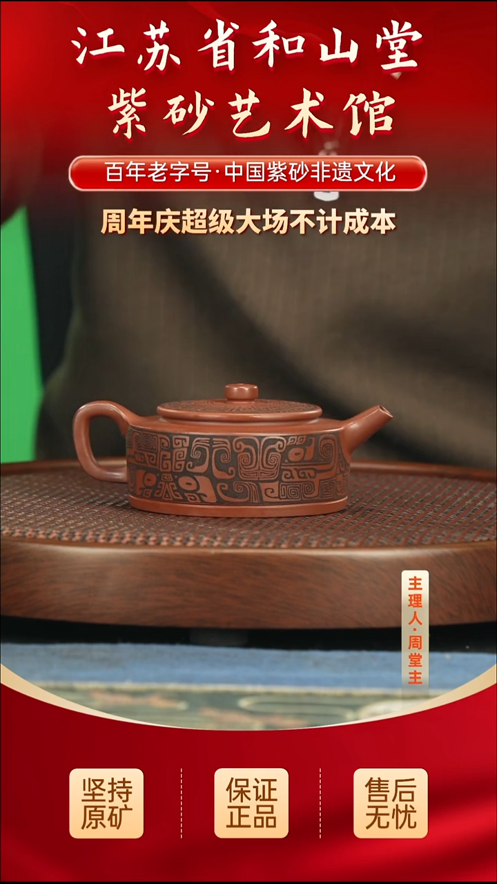 茶壶紫砂99.0099.00