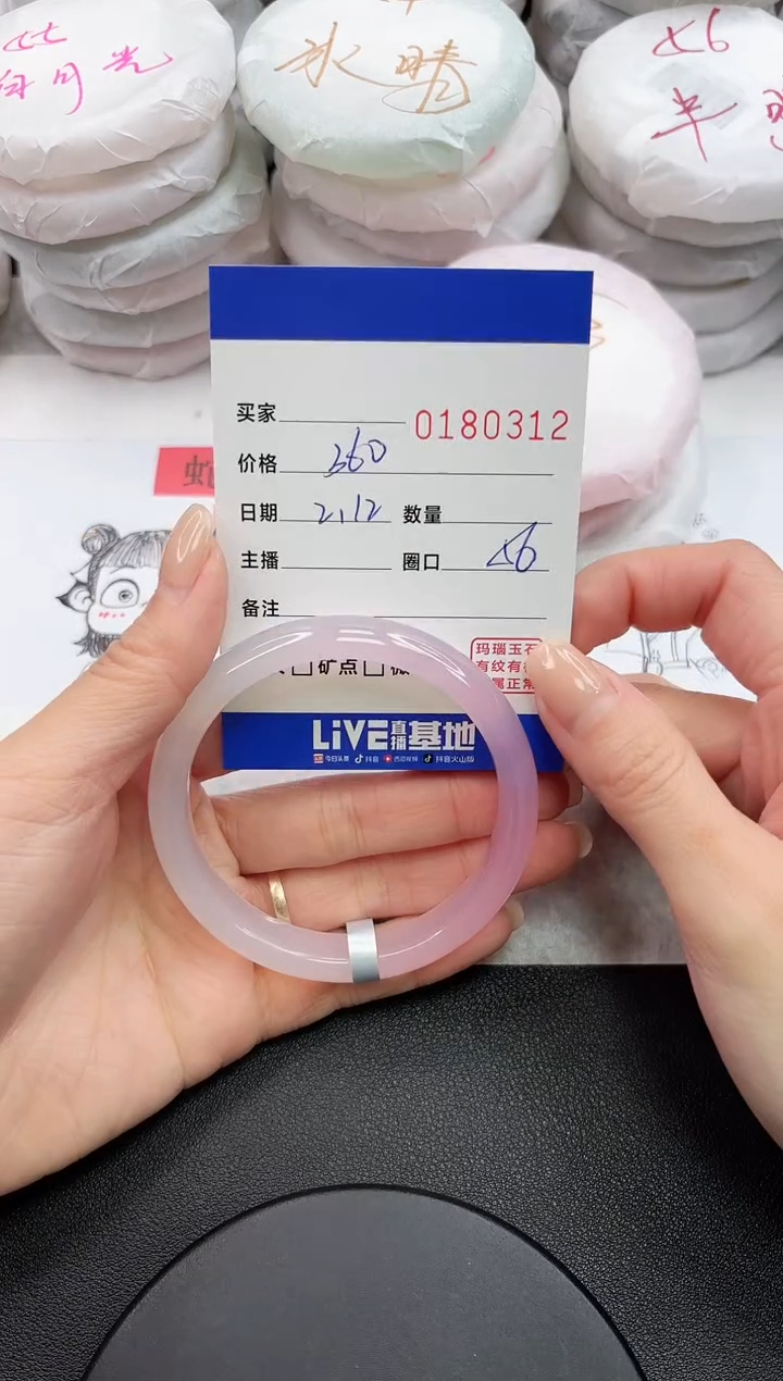 【闪购商品】玛瑙/玉髓手镯未镶嵌0312