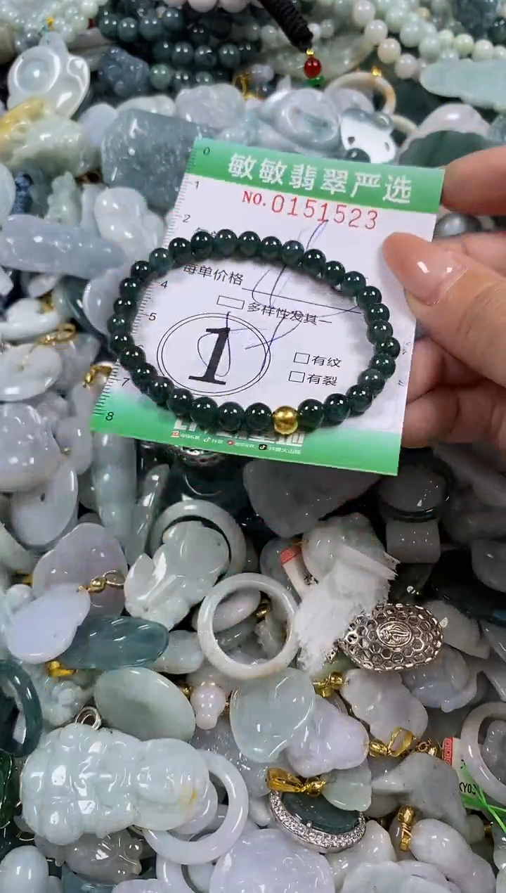 翡翠未镶嵌颈饰闪购0151523