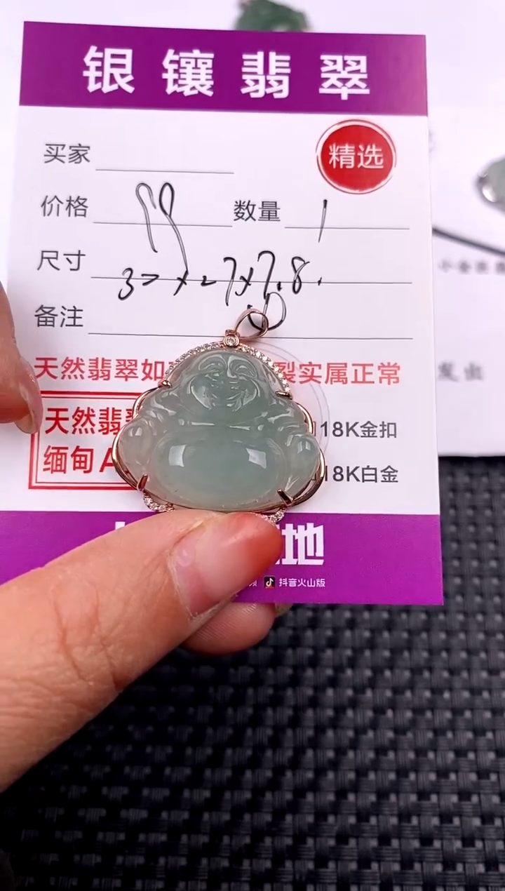 【闪购商品】翡翠吊坠(不含链)银S925镶嵌吊坠