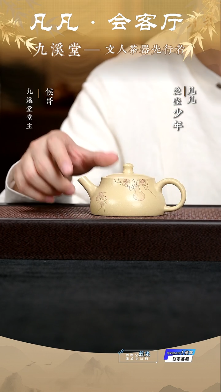 茶壶紫砂HX166 韩超 高石瓢 鹿 本绿150cc