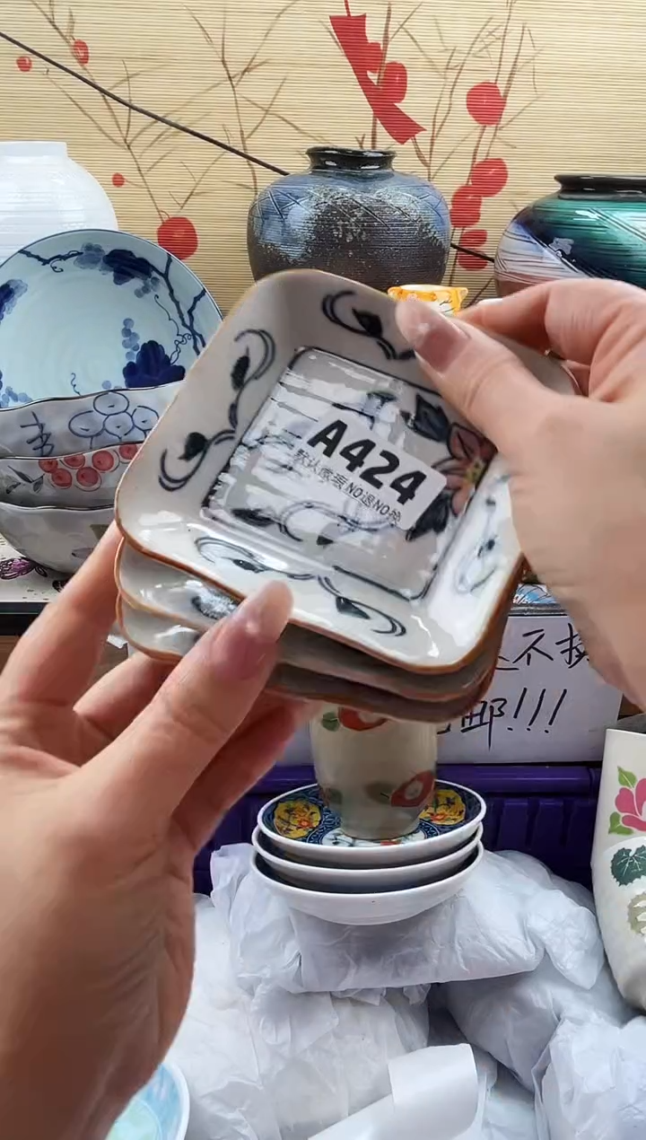 用****5==============a424