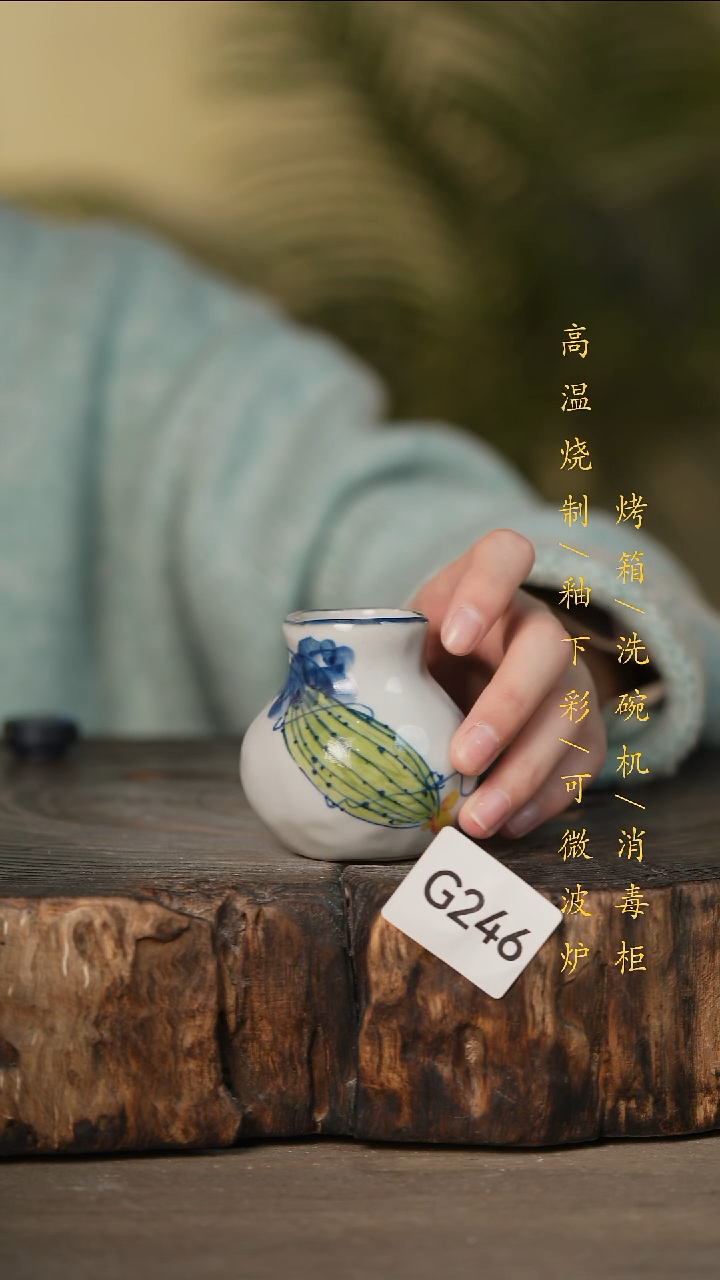 瓷片景德镇高温釉下彩可微波烤箱洗碗机246