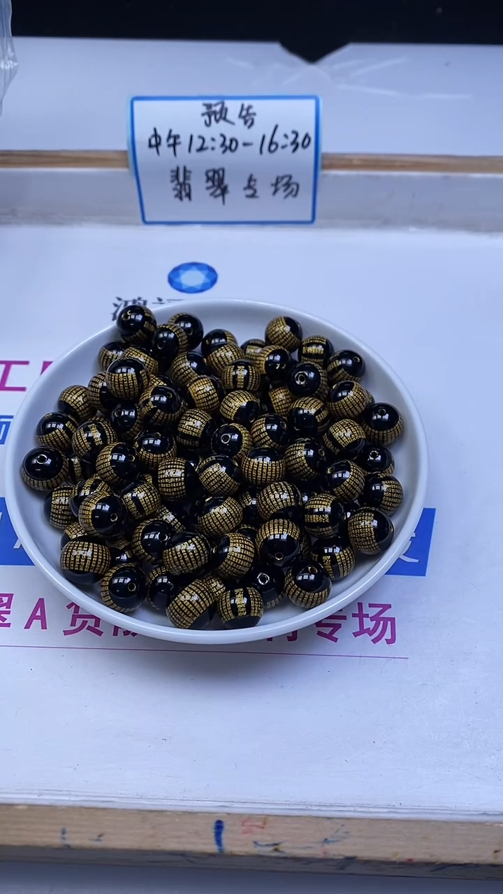 未镶嵌散珠玛瑙/玉髓L176 黑玛瑙 心经12mm3个9.9元