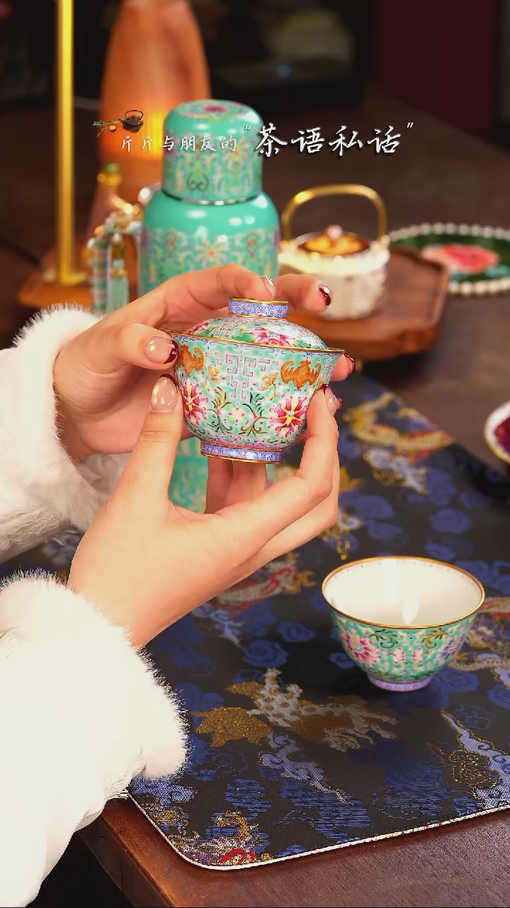 【闪购商品】溢珍堂   松石绿   缠枝花卉  盖碗