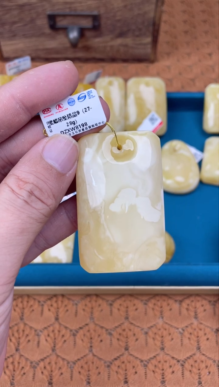 【闪购商品】琥珀裸石未镶嵌 DZXW8198发一件