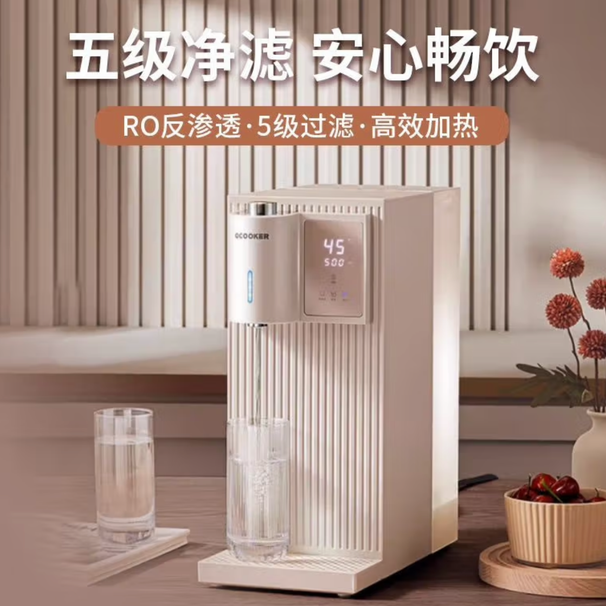 未拆封  【XC-220】CS-TJ04-75G净饮机