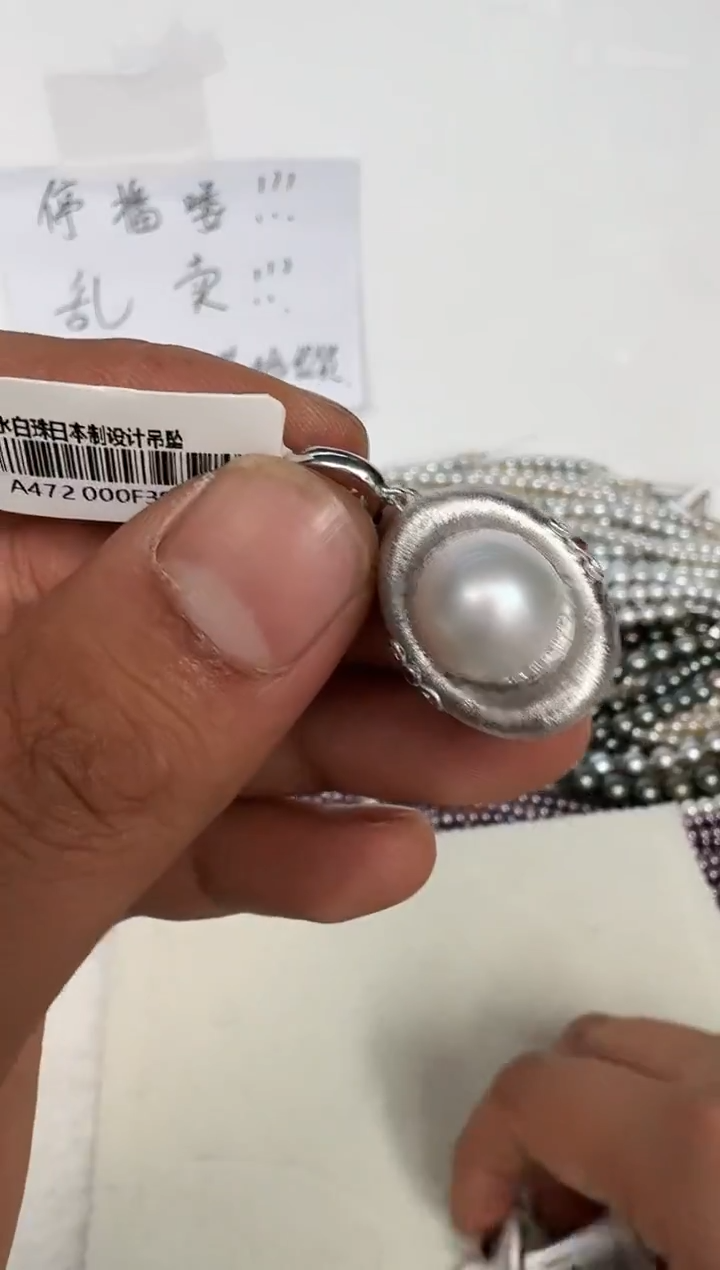 颈饰银S925镶嵌海水珍珠吊坠