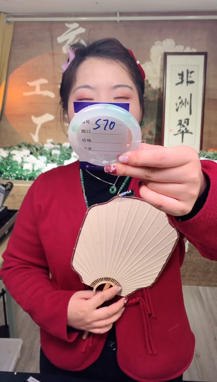 【闪购商品】石英质玉手镯未镶嵌云之玉工厂 序号  70