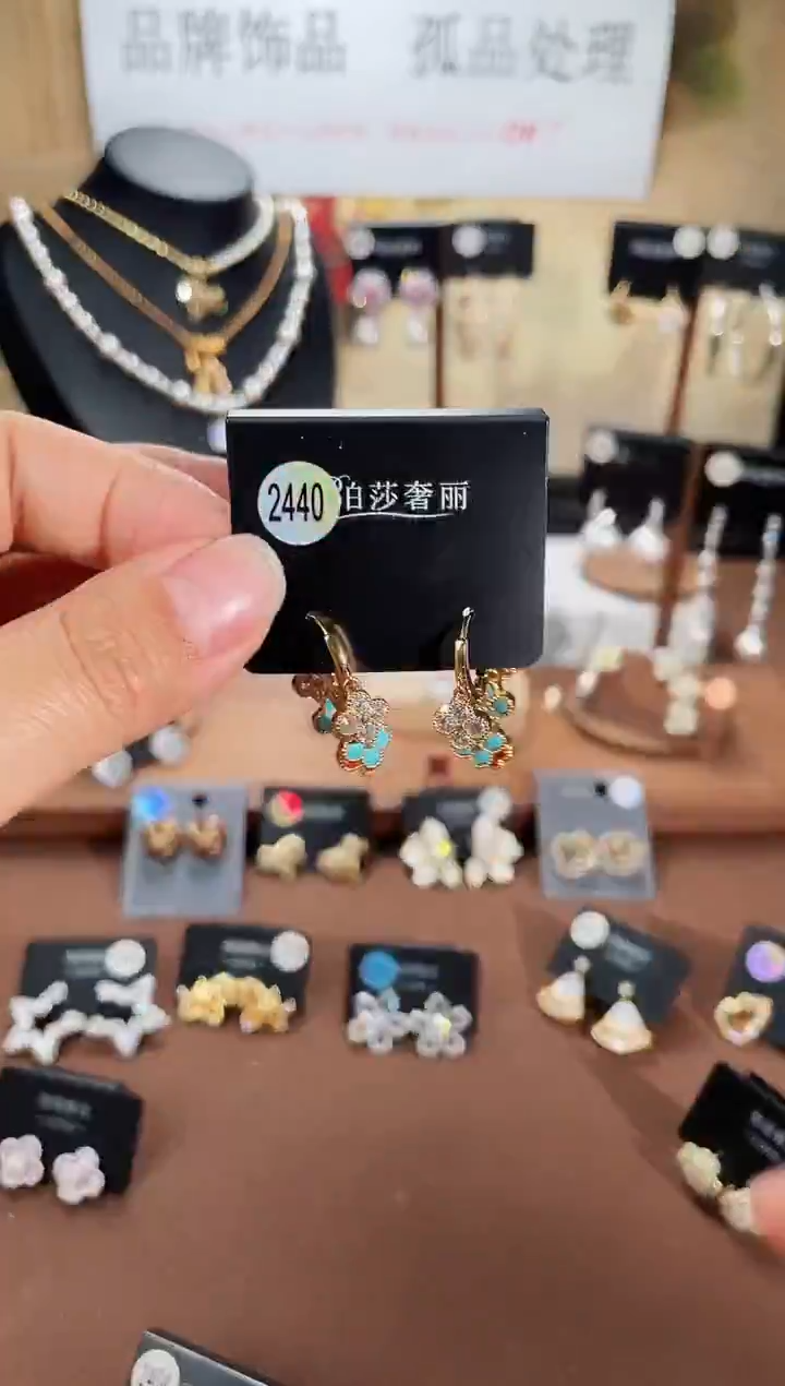 合金925银锆石柏2440