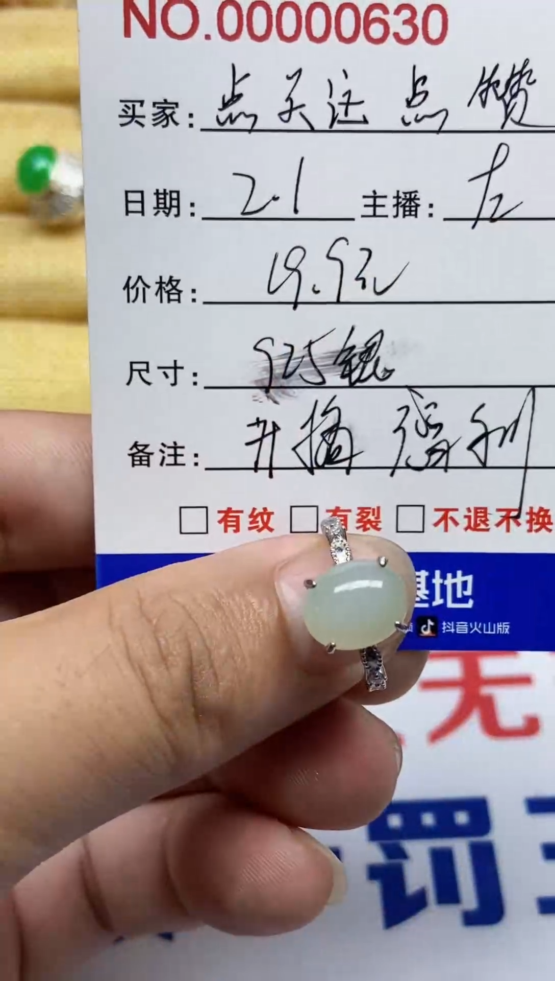 【闪购商品】翡翠戒指银S925镶嵌0000