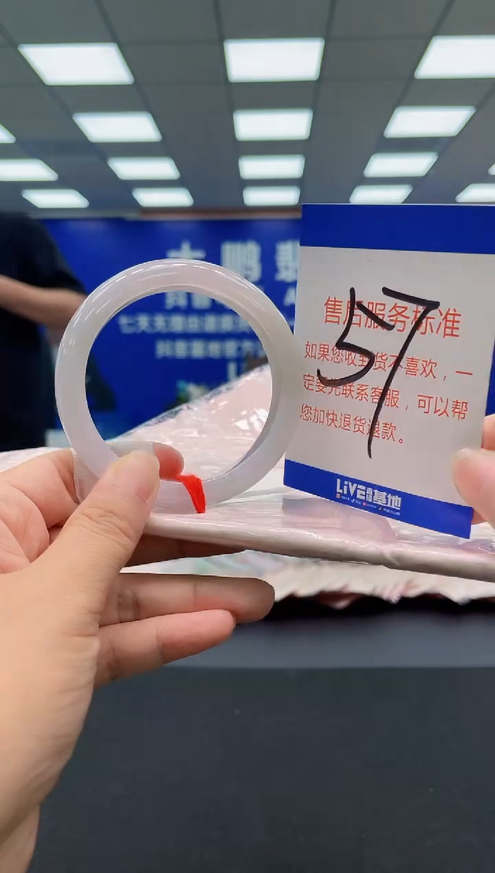 未镶嵌手镯翡翠z**.AAAAAAAAA