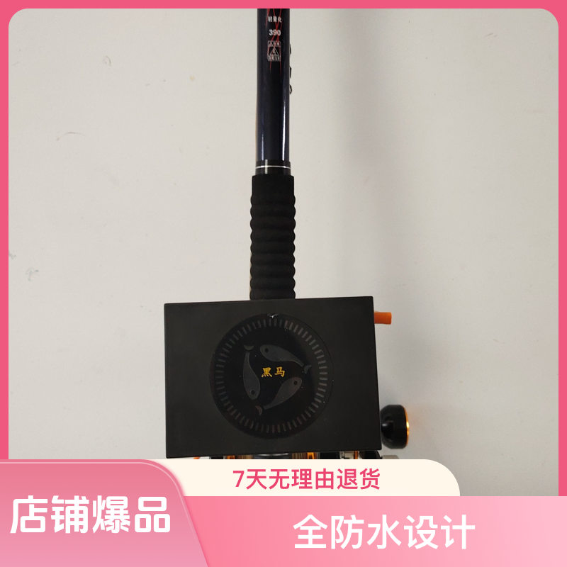 九牧鱼火爆款-库丝卡丝7500-黑马全防水