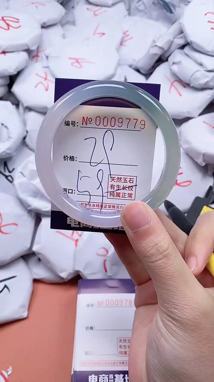 【闪购商品】玛瑙/玉髓手镯未镶嵌9779