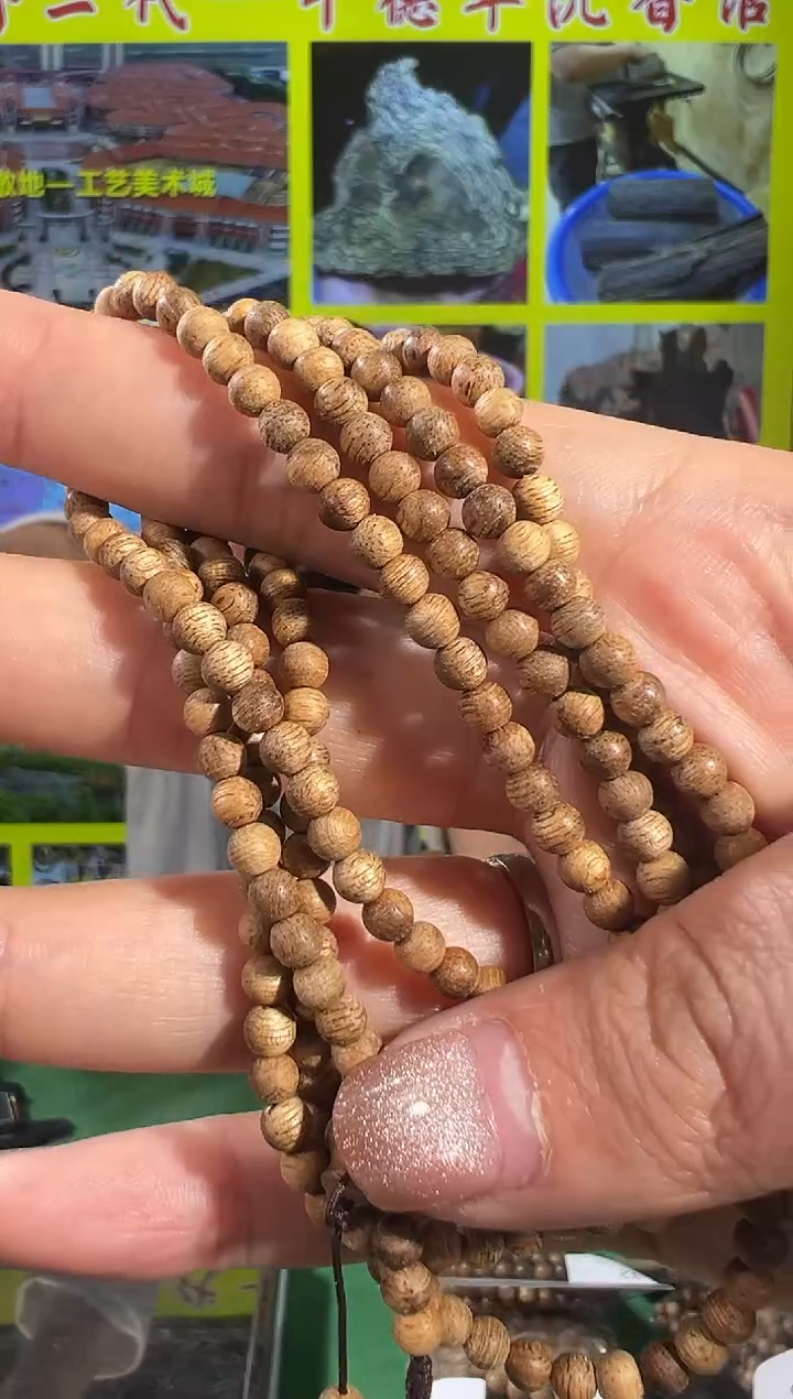 【闪购商品】沉香手串5号登流眉黄棋多样性发一