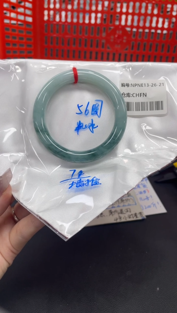 未镶嵌手镯翡翠翡翠手镯