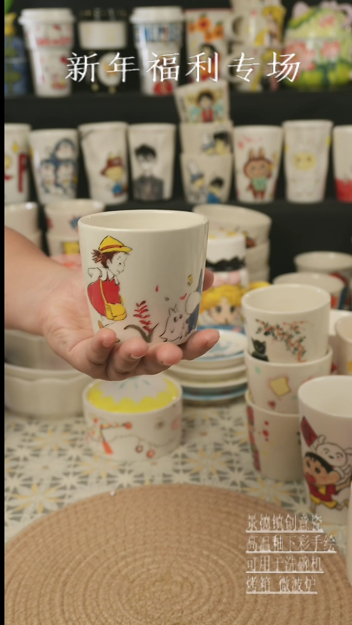 【闪购商品】杯子景德镇高温釉下彩手绘新创瓷