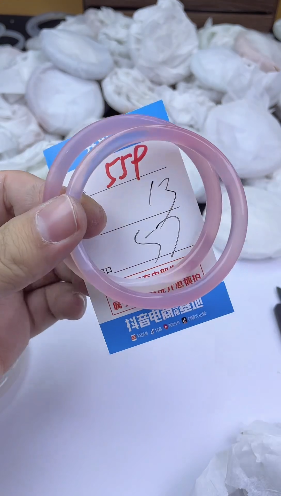 手镯玛瑙/玉髓未镶嵌559