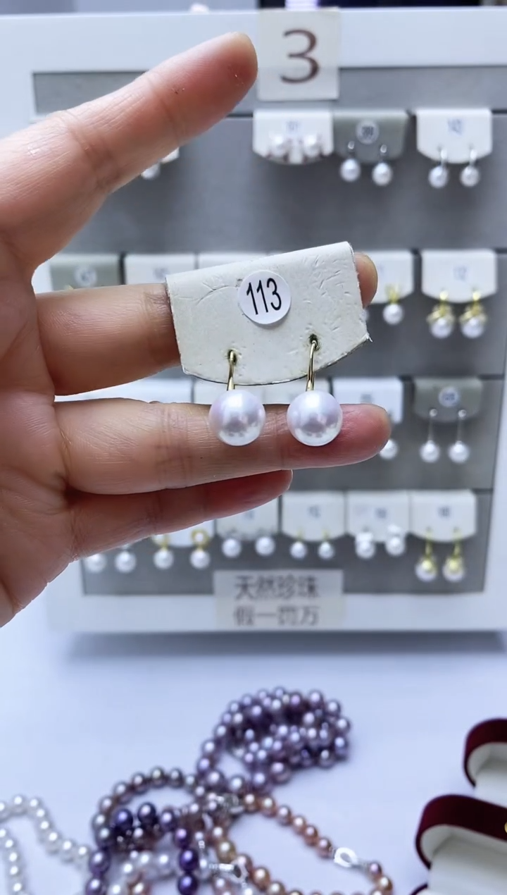 【闪购商品】淡水珍珠耳饰18K金镶嵌113