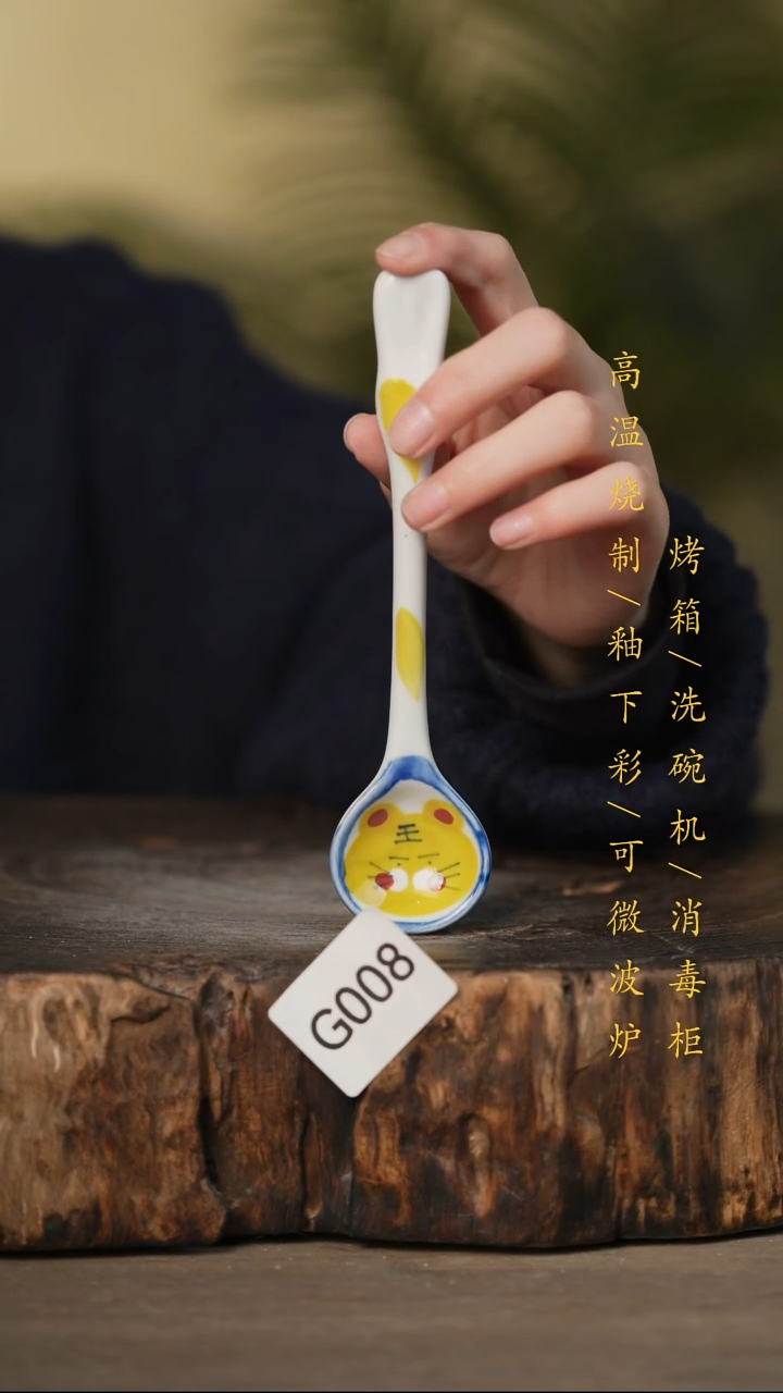 瓷片景德镇高温釉下彩可微波烤箱洗碗机008