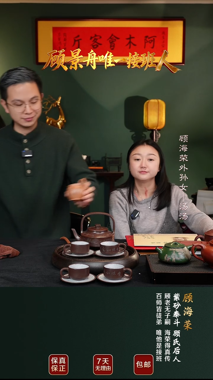 茶壶紫砂GHR112提壁提梁顾氏紫泥