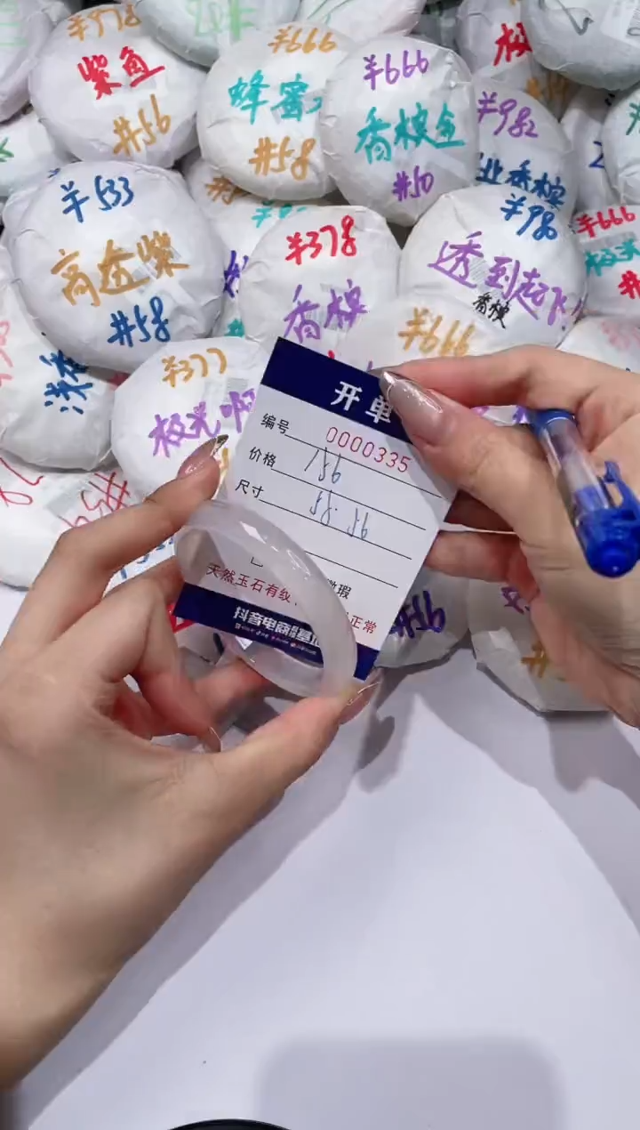 【闪购商品】玛瑙/玉髓手镯未镶嵌335