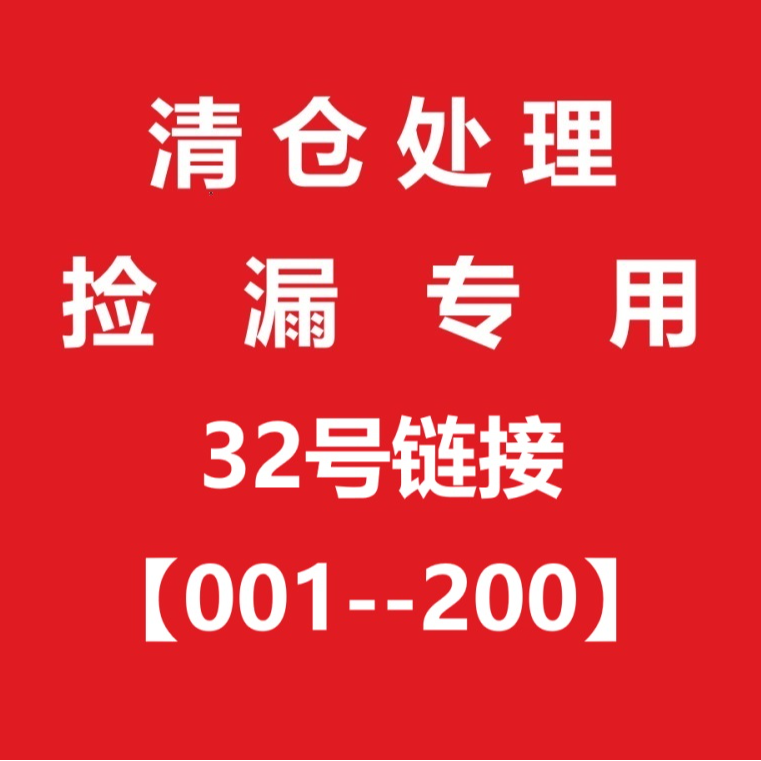 【32号链接】英语街高中初中版时文版英语沙龙三年级高中英语高考