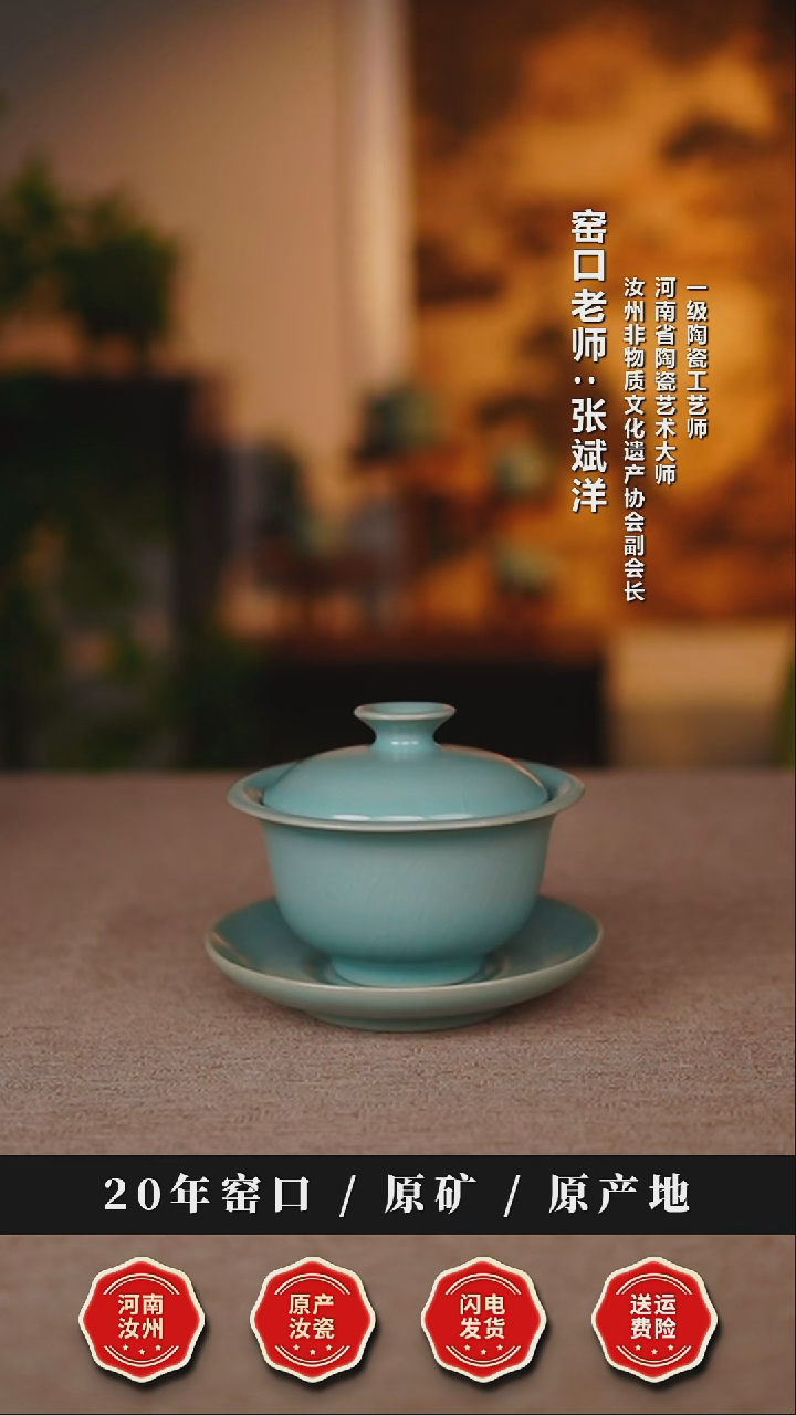 盖碗瓷天熙汝瓷仿古釉元宝盖碗玉兰杯一级带款