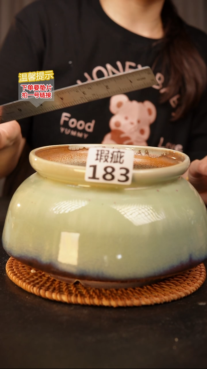 瓷片183内口径约  14.5外高约13