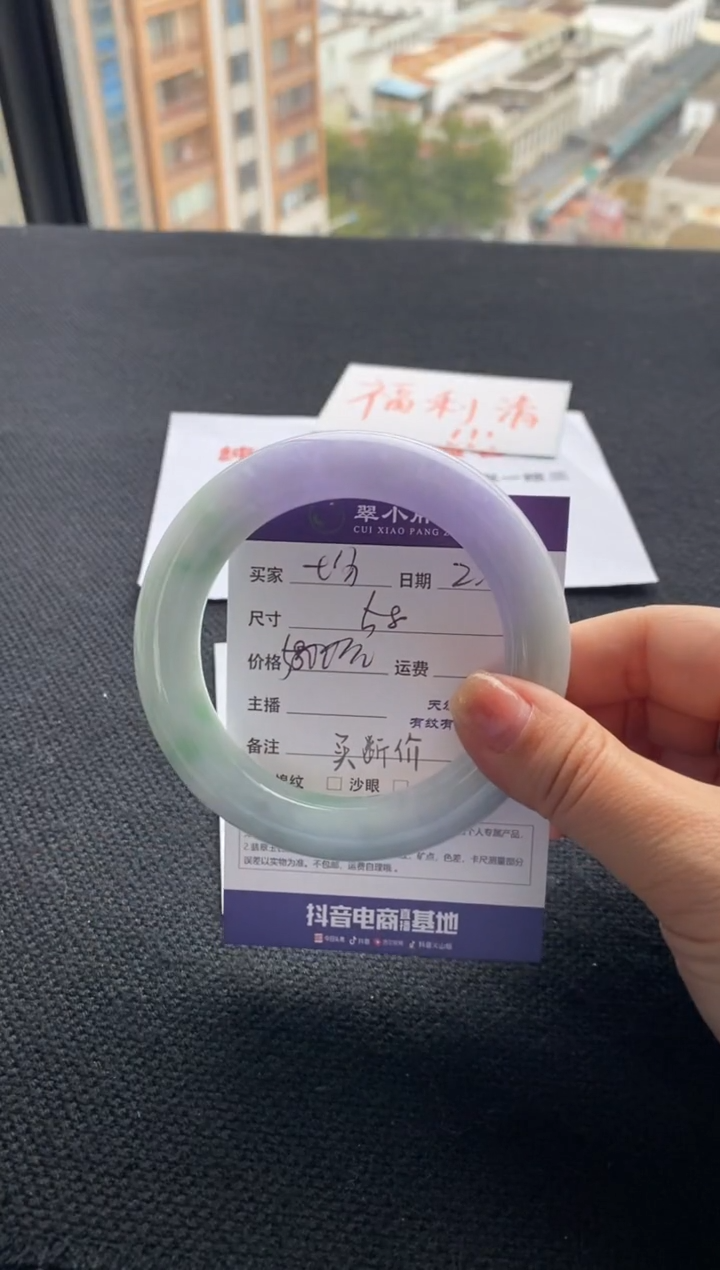 【闪购商品】翡翠手镯未镶嵌买断价
