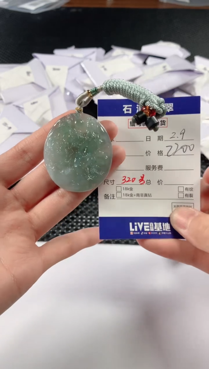 【闪购商品】翡翠颈饰未镶嵌1111111111