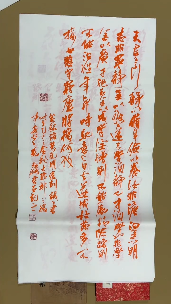 书法冯尚杰老师福利