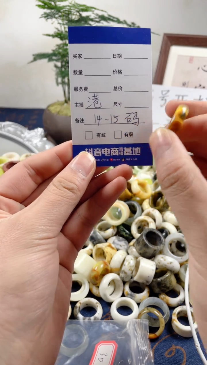 未镶嵌蛇纹石玉戒圈14