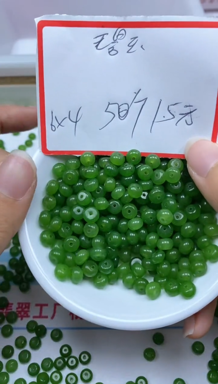 【闪购商品】玛瑙/玉髓未镶嵌散珠B2257碧玉3*6mm50颗15元