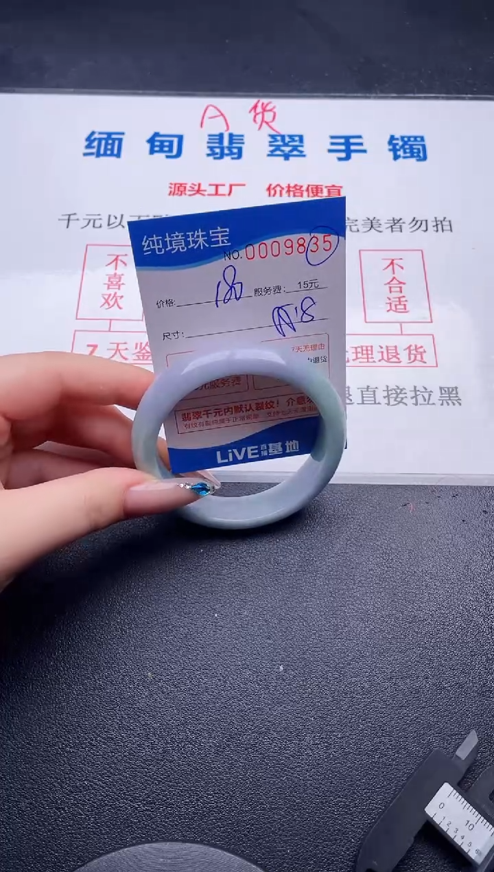 拍哪个图片就是发哪个35